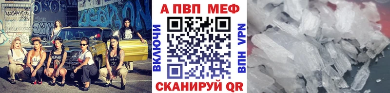 APVP VHQ  Кирово-Чепецк 