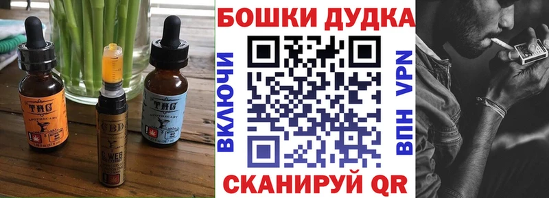 Cannafood конопля мега как войти Кирово-Чепецк