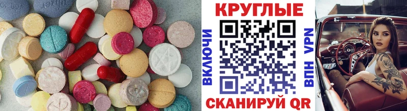ЭКСТАЗИ Punisher  что такое   Кирово-Чепецк 