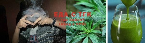 спайс Ступино
