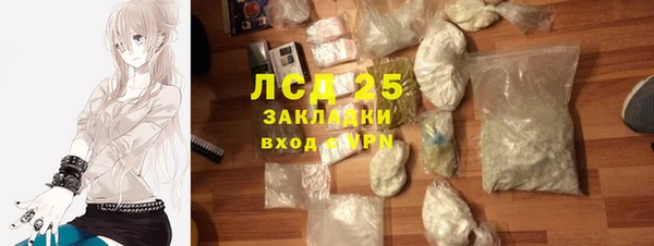спайс Ступино