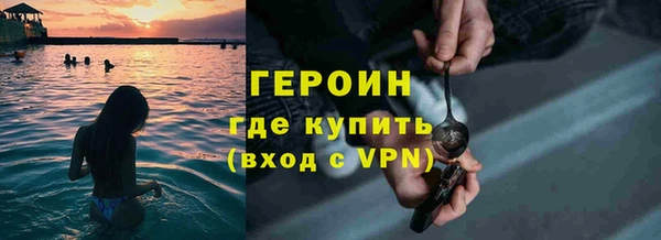 гидра Струнино