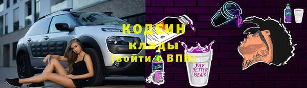 спайс Ступино