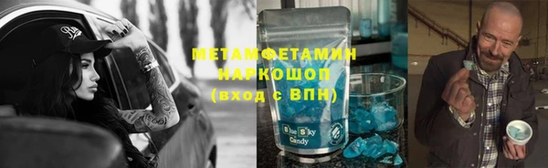 героин Строитель