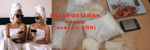 гидра Струнино