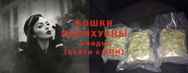 спайс Ступино