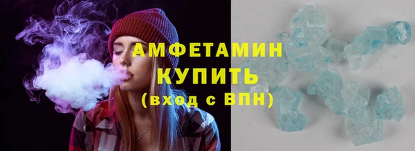 спайс Ступино