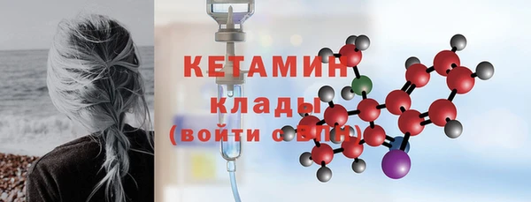 спайс Ступино