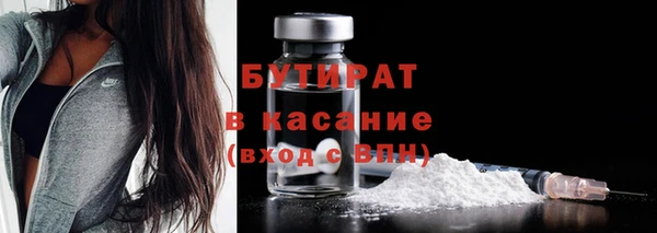 спайс Ступино