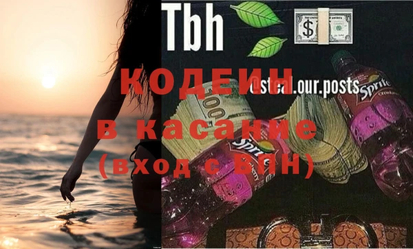 спайс Ступино