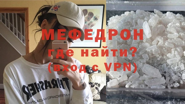 мдма Вязьма