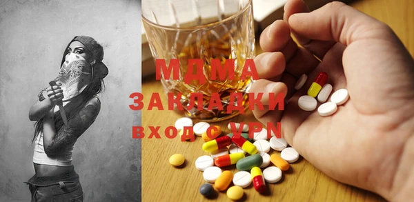 гидра Струнино