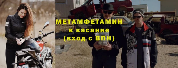 спайс Ступино