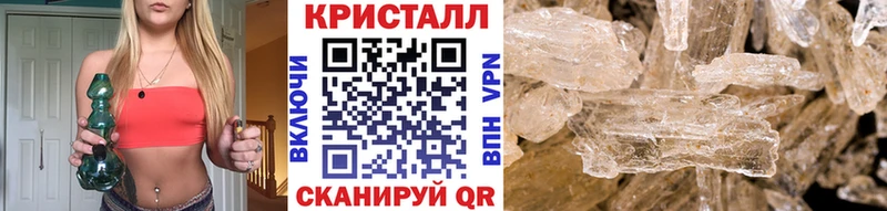 МЕТАМФЕТАМИН пудра  Кирово-Чепецк 