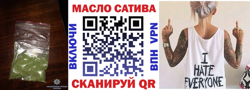 МЕГА ТОР  наркота  Кирово-Чепецк  ТГК жижа 